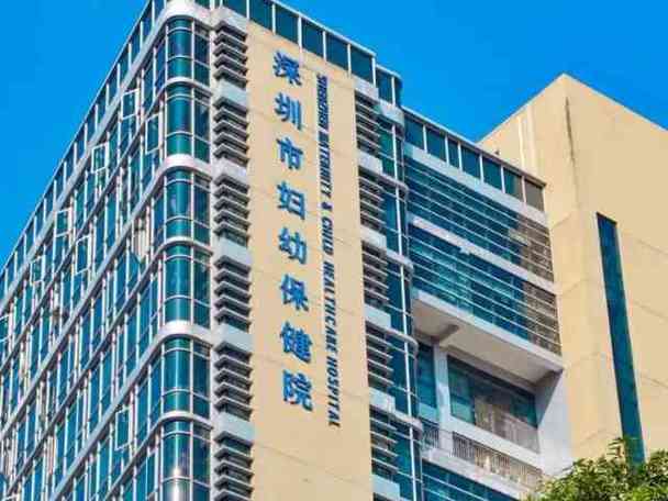 深圳供卵医院
